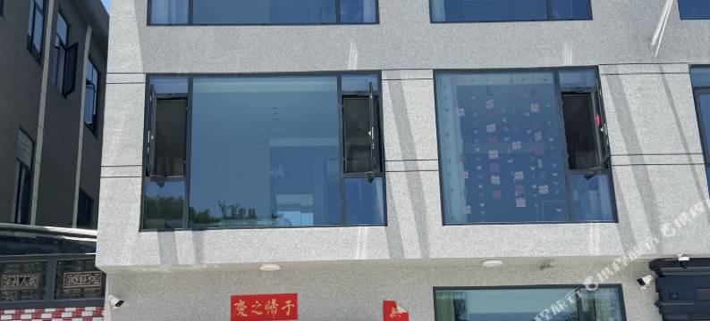 辞忧别苑民宿图片