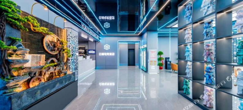 云端电竞酒店图片