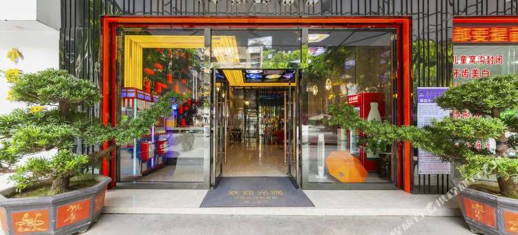 18酒店(梧州骑楼城旺城广场店)图片