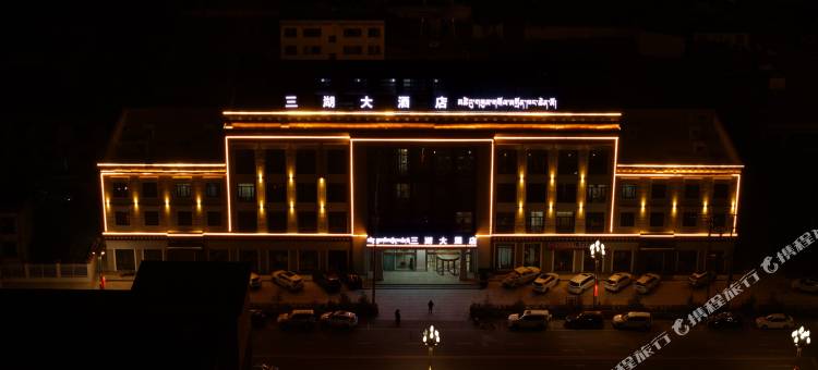 三湖大酒店图片