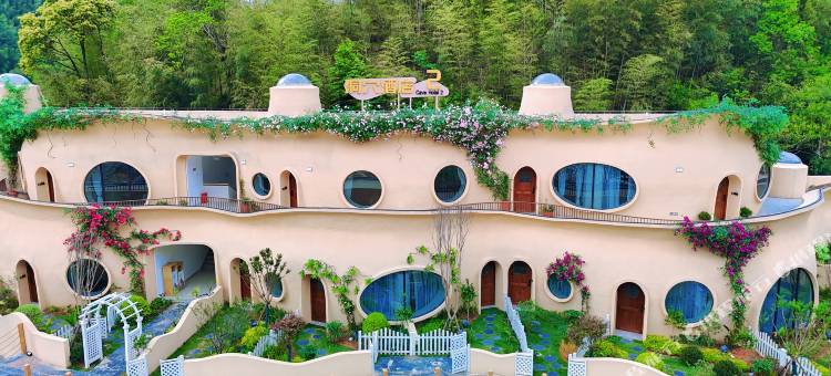 遂川桃源梯田洞穴酒店图片