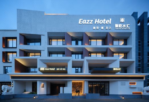 逸致雅酒店（包头昆都仑区店）外景图