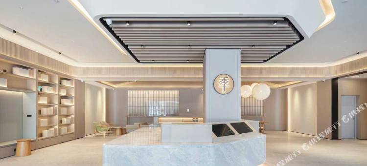 全季酒店(乐山夹江市民中心店)图片