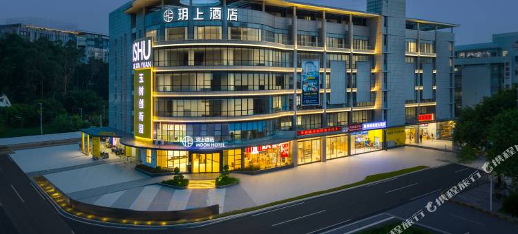 MOON HOTEL|玥上酒店(广州神舟路地铁站科学城店)图片