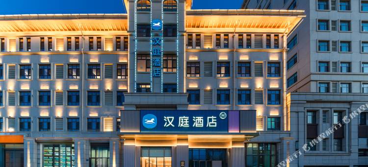 汉庭酒店(张家口维多利亚广场五一东大街店)图片