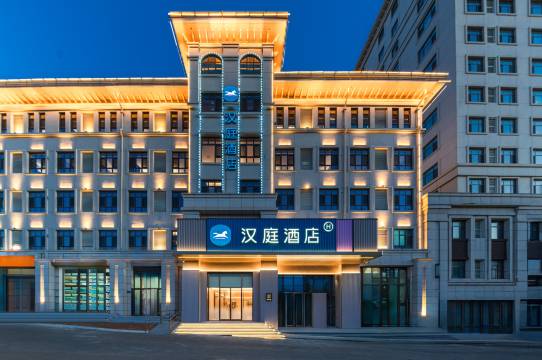 汉庭酒店(张家口维多利亚广场五一东大街店)