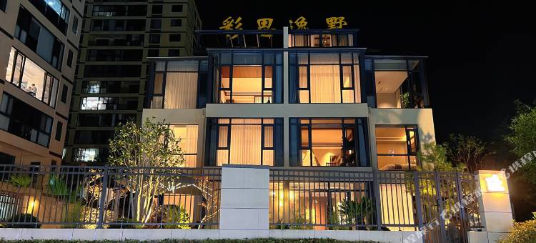 彩思逸墅民宿图片