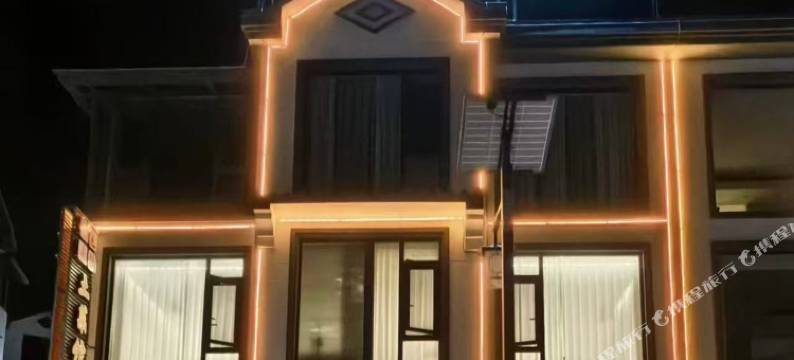 山前雨后民宿(三清山港首索道店)图片