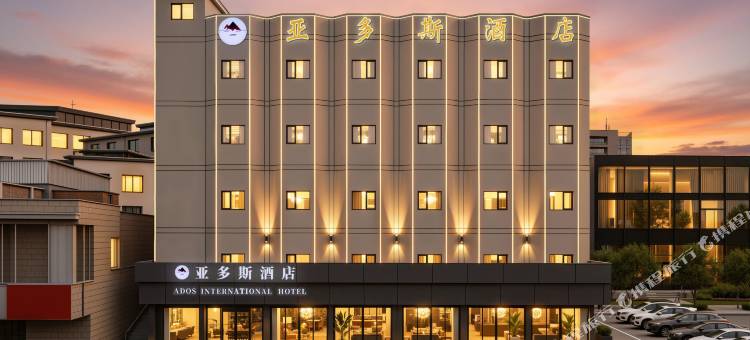 亚多斯酒店(惠州三栋高铁南站店)图片