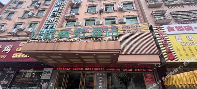 蚂蚁·光年电竞酒店(惠州水口文化体育中心店)图片