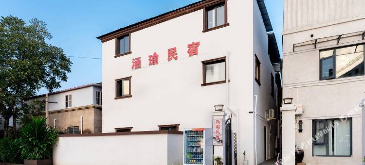涵瑜民宿(开封万岁山大宋武侠城宋都皇城旅游度假区店)图片