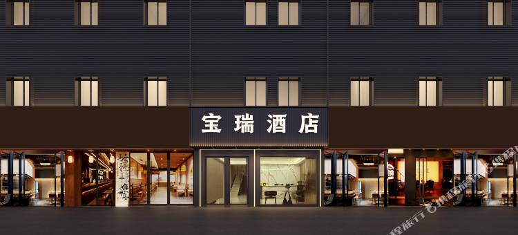 宝瑞酒店(深圳宝安国际机场T3航站楼店)图片
