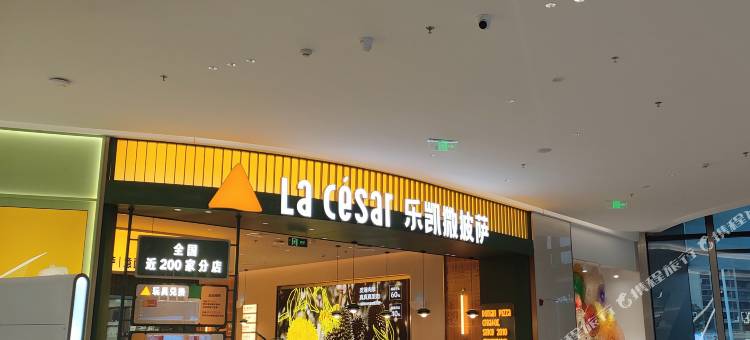 仙本那公寓民宿(梅州天虹购物中心店)图片