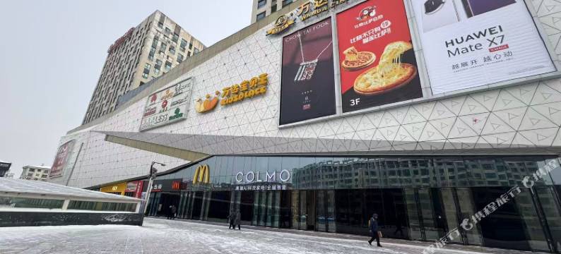 华悦民宿(牡丹江万达广场店)图片
