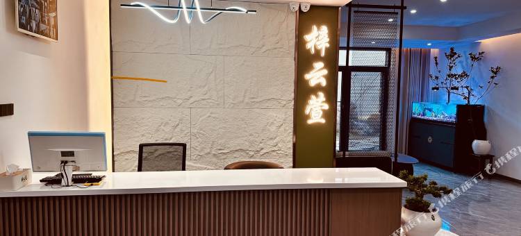 梓云萱(开封万岁山武侠城店)图片