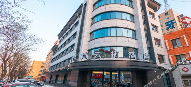 璞梵云栖酒店图片
