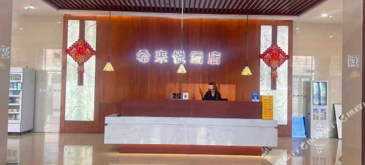 希来悦酒店(大学城店)图片