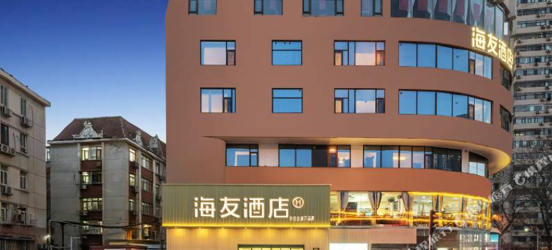 海友酒店(天津五大道小白楼地铁站店)图片