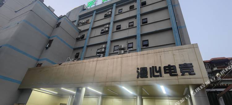 漫心电竞酒店(佛山南海嘉州广场店)图片