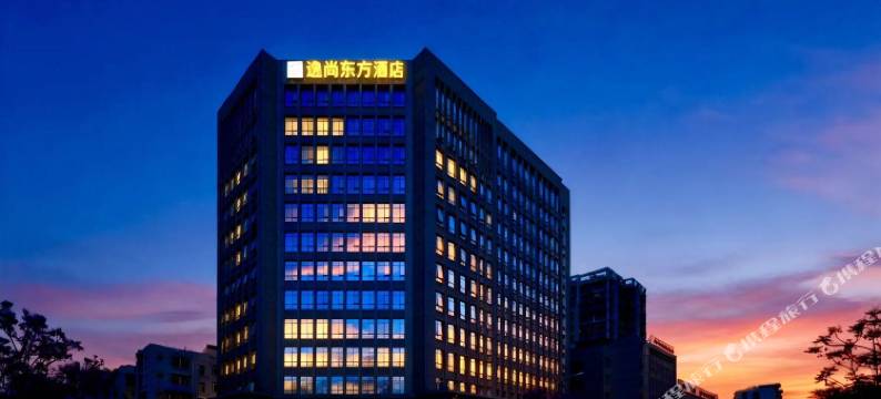 逸尚东方酒店(西昌月亮湖湿地公园沃尔玛店)图片