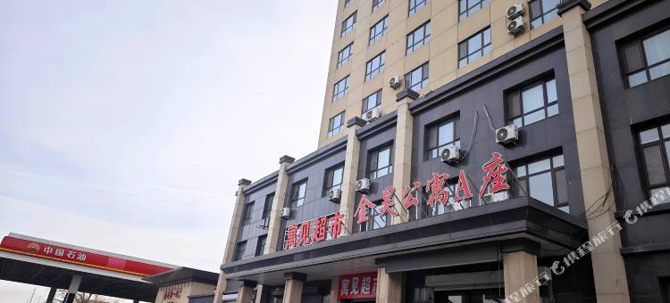 候鸟智能民宿图片