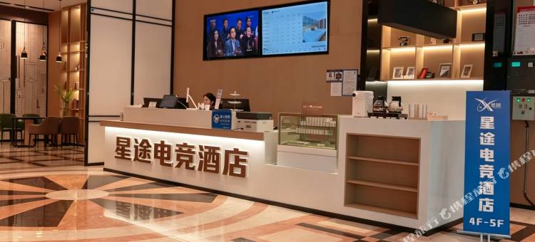 星途电竞酒店(马鞍山解放路安工大佳山校区店)图片