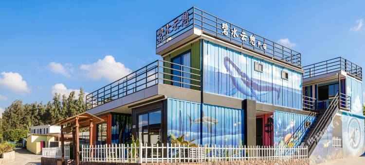 万宁和乐大花角碧水云憩民宿图片