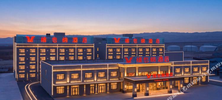 维也纳酒店(茫崖店)图片