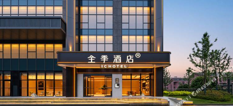 全季酒店(长沙高铁南站雨花区政府地铁站店)图片