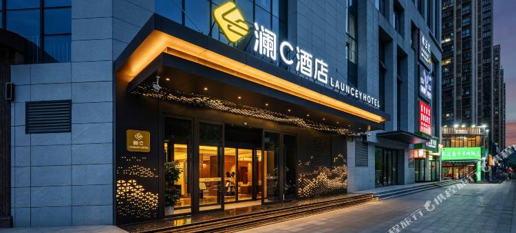 LAUNCEY·澜C酒店(宝鸡高铁南站店)图片