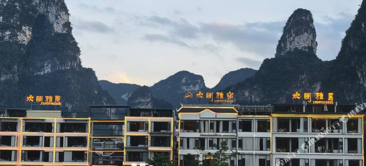 大新明仕欢朋雅院(明仕田园店)图片