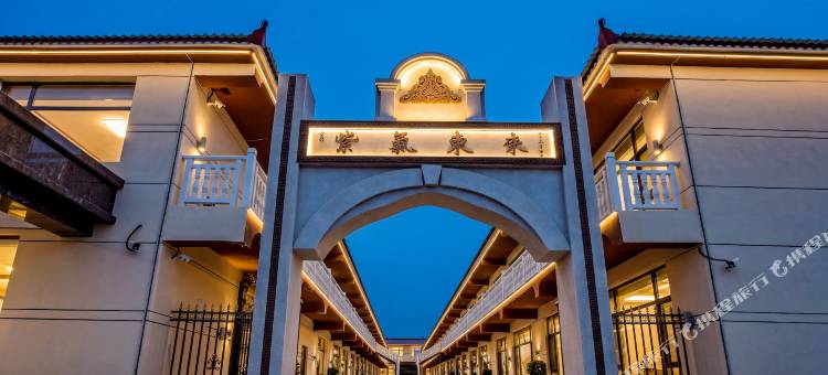 寻原集·紫轩|庭院式空间艺术度假民宿(乌兰布统草原景区店)图片