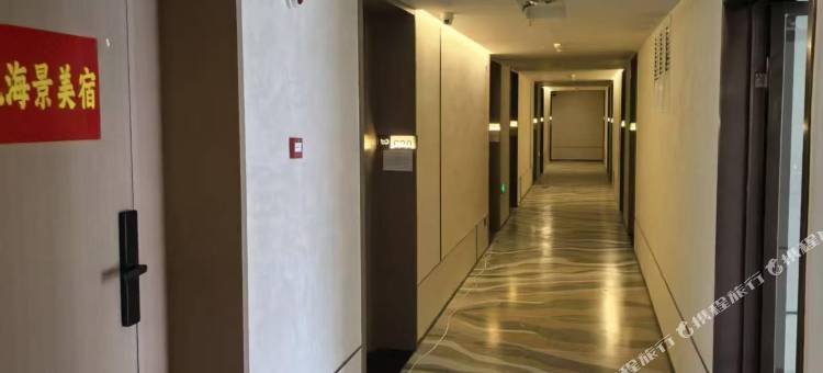 汐悦海景美宿(青澳湾店)图片