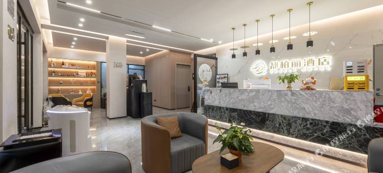 苏州都柏丽酒店(观前街平江路店)图片