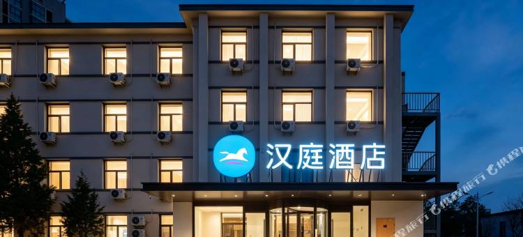 汉庭酒店(北京上地安宁庄店)图片