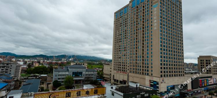 万年宾呈国际大酒店(润丰广场店)图片