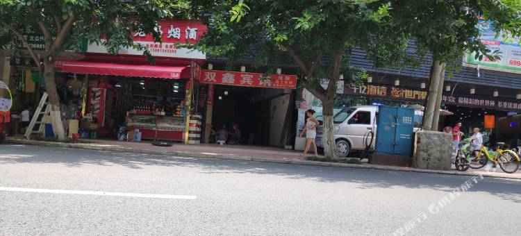 双鑫宾馆(成都昭觉寺车站店)图片
