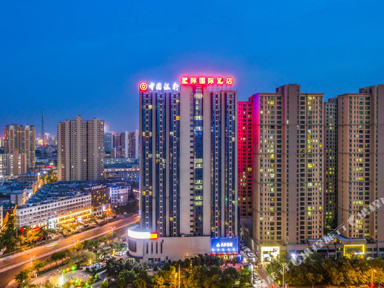 驻马店星际国际酒店