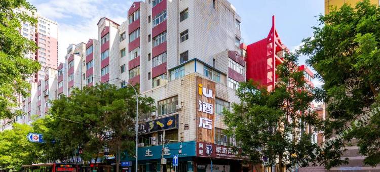 IU酒店(兰州城关区火车站店)图片
