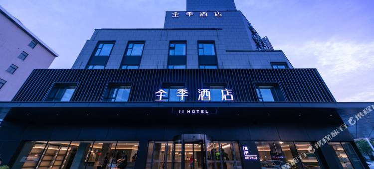 全季酒店(泰州姜堰区政府店)图片