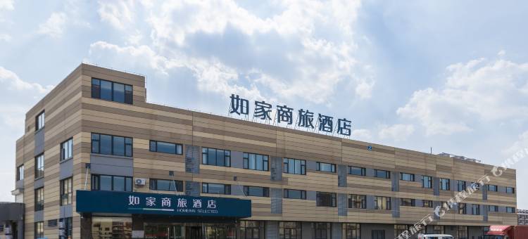 如家商旅酒店(潍坊滨海开发区北海路店)图片