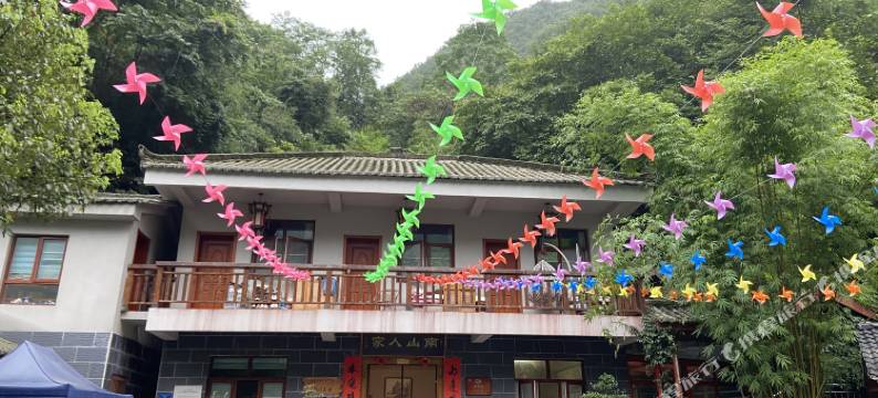 房县南山人家农家乐图片