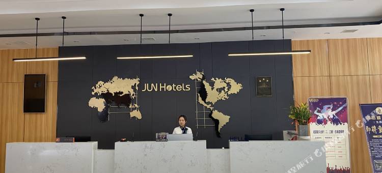 骏怡精选酒店(铜仁玉屏人民路店 )图片