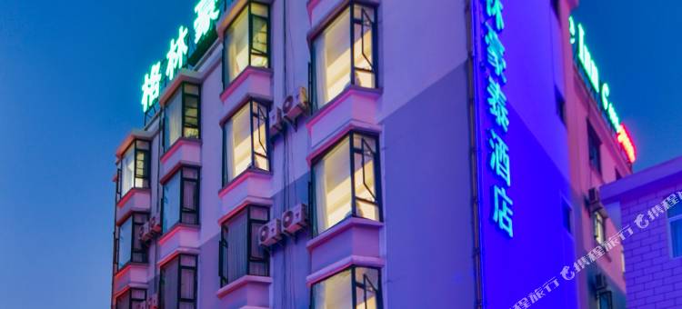 格林豪泰智选酒店(大理洱海湿地公园店)图片