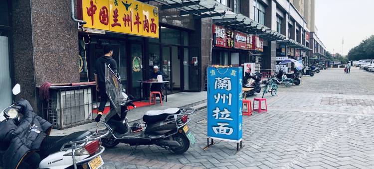 西安茴香阁民宿图片