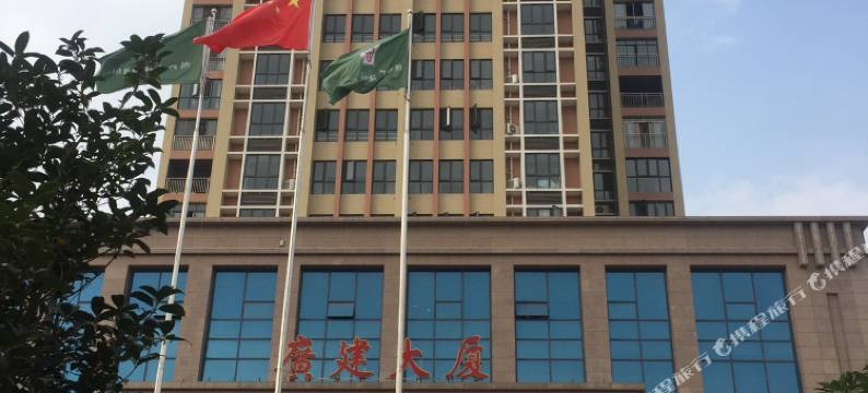 广水广建大酒店图片
