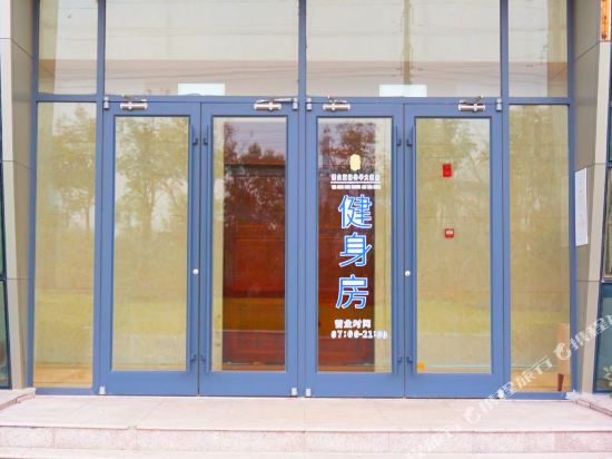 微山蓝海钧华大饭店(微山湖店)