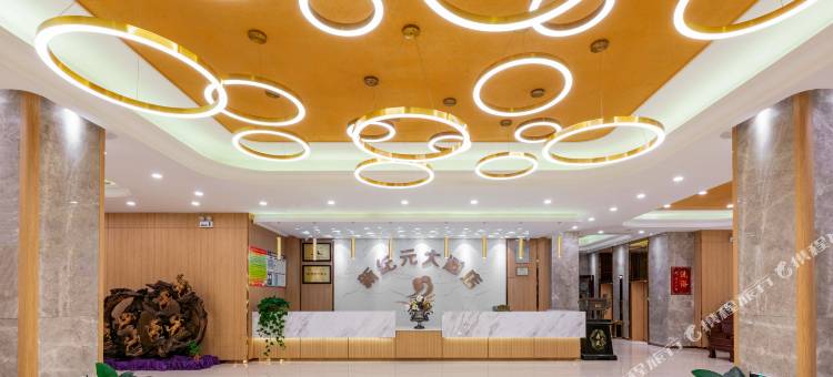 大连新纪元大酒店图片