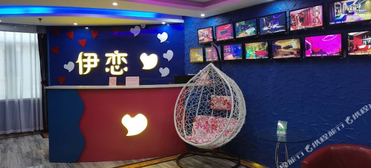沧州伊恋酒店图片