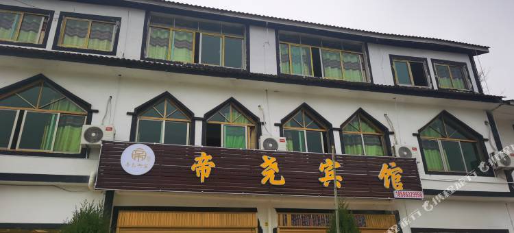 仁怀帝尧酒店图片
